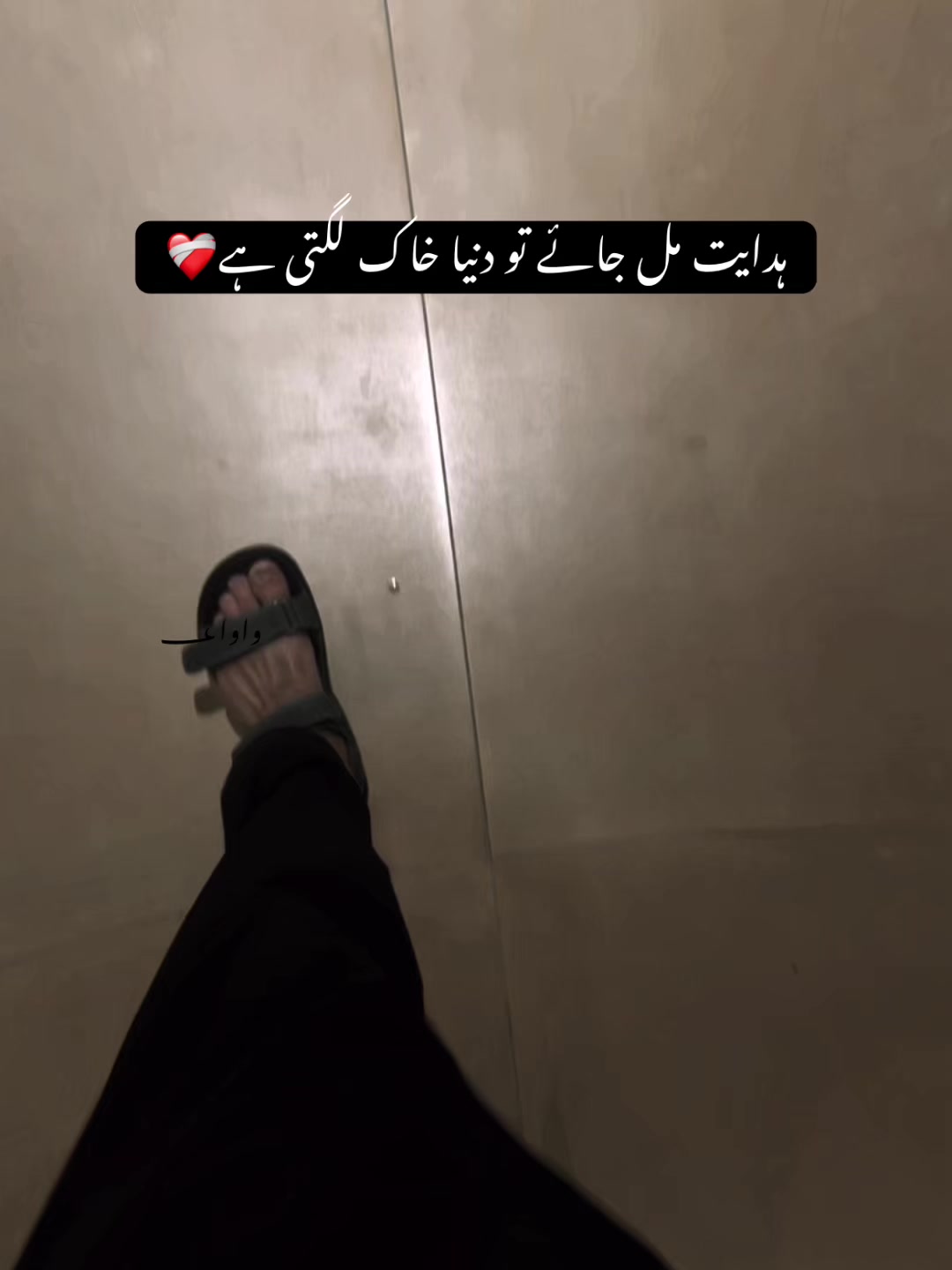 @واوا
