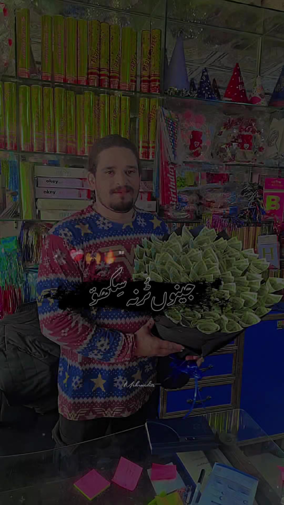 @ابو شعبان