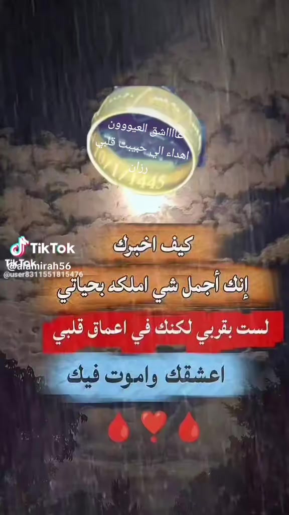 @عٌأّأّأّأشٍقِ أّلَعٌيِّوِوِوِن