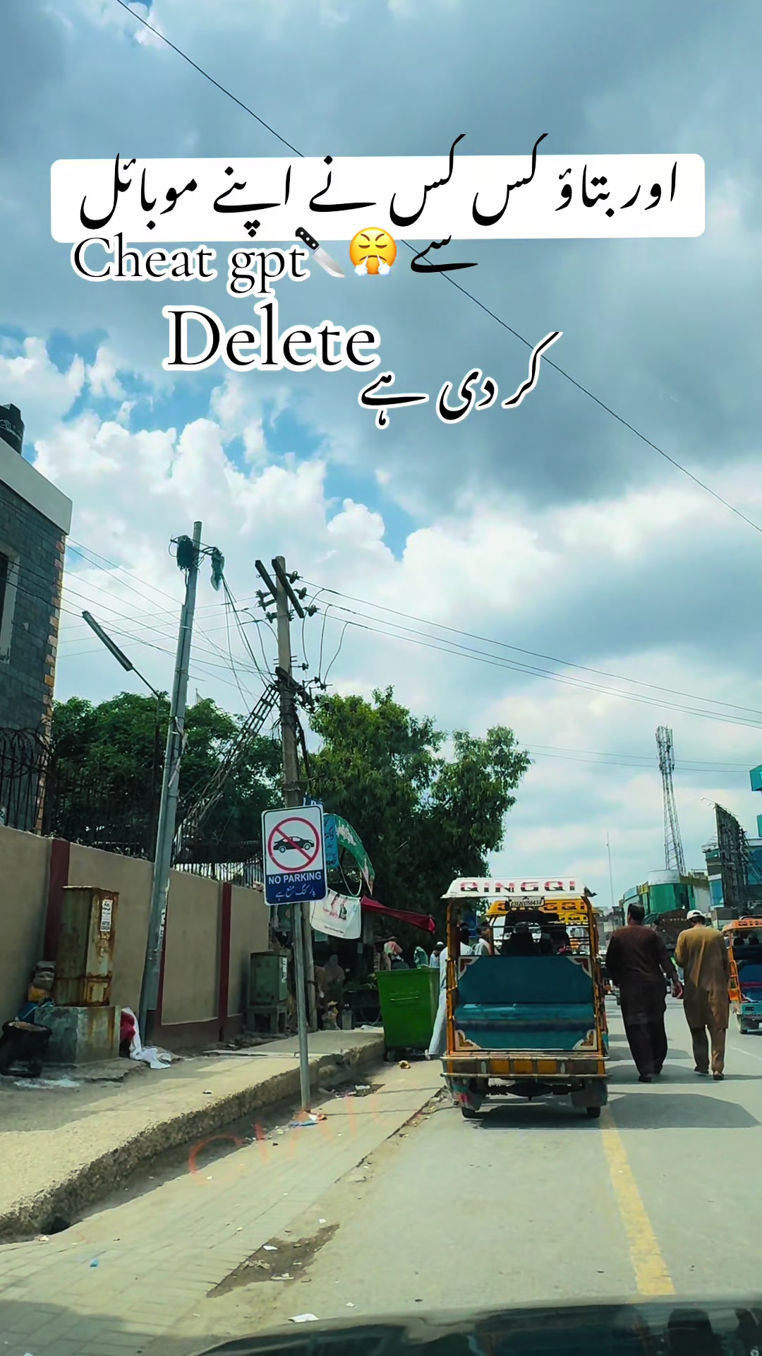 @Chakwal Queen🚩