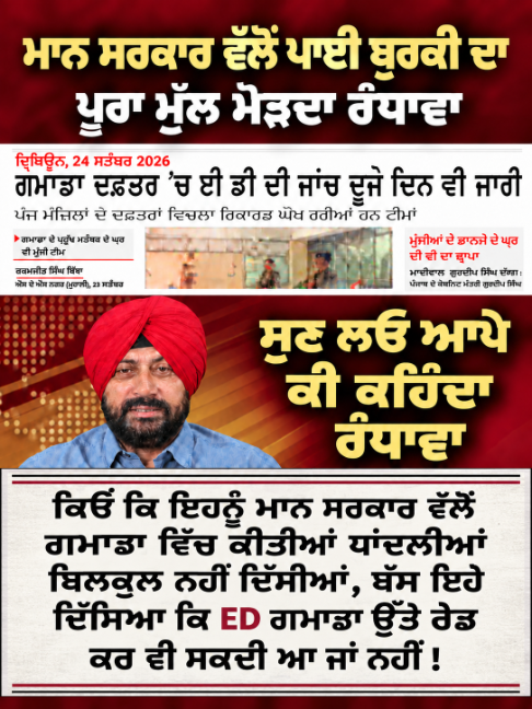 @Rana Parmjot Singh