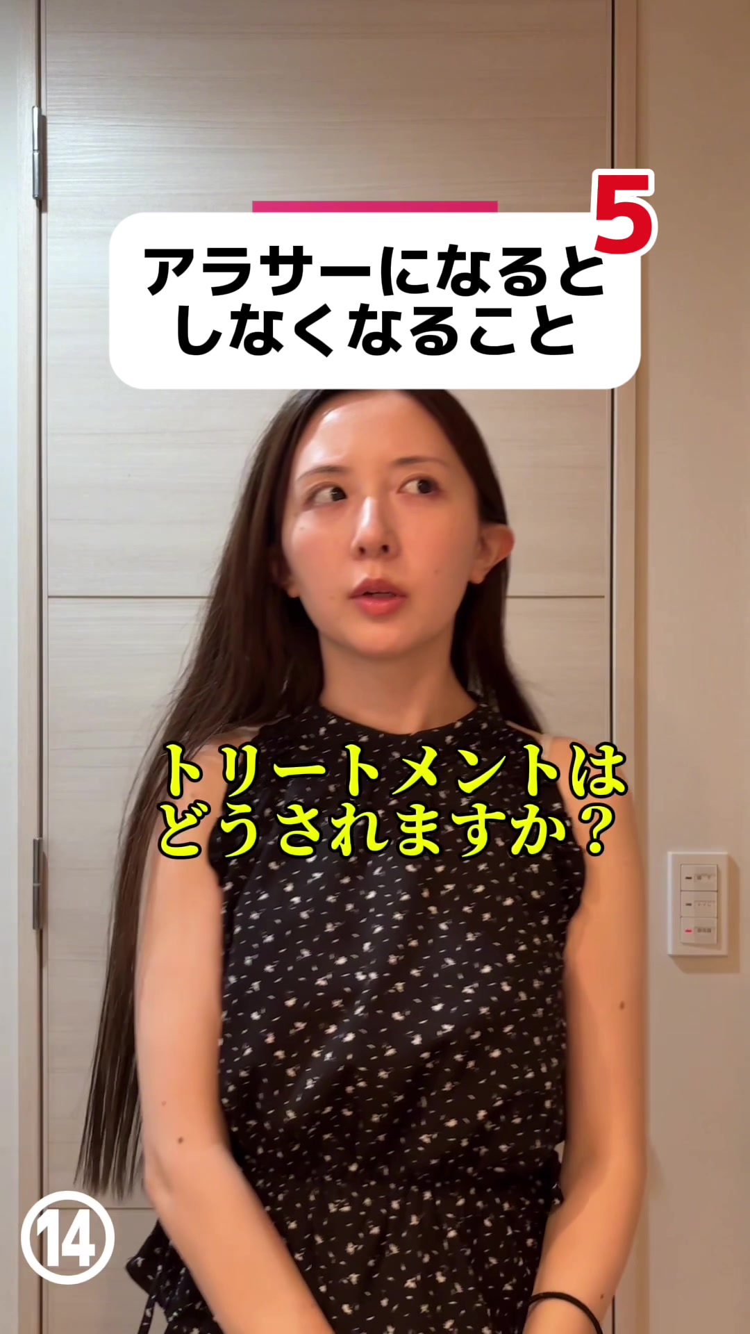@カカ姉妹
