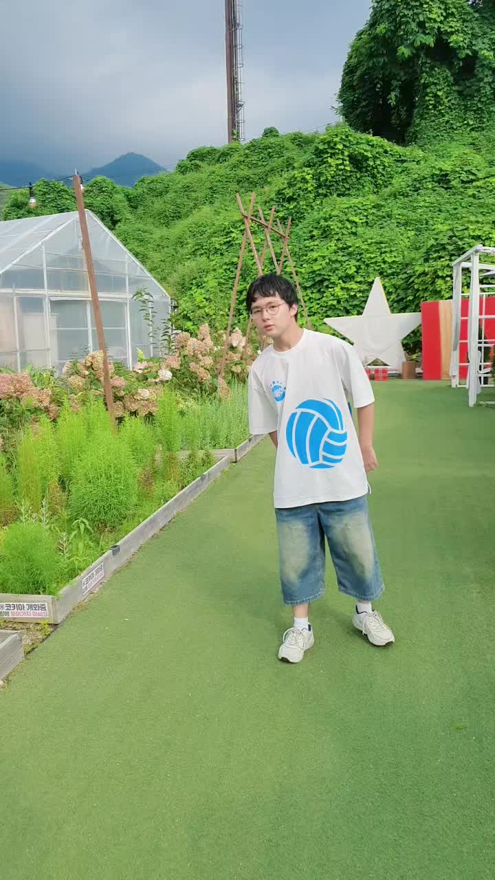@체호앙