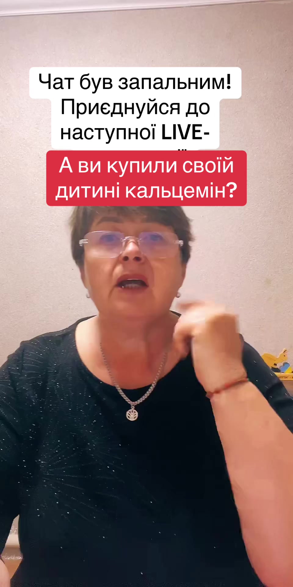 @Тетяна Дяченко Рослина Карпат