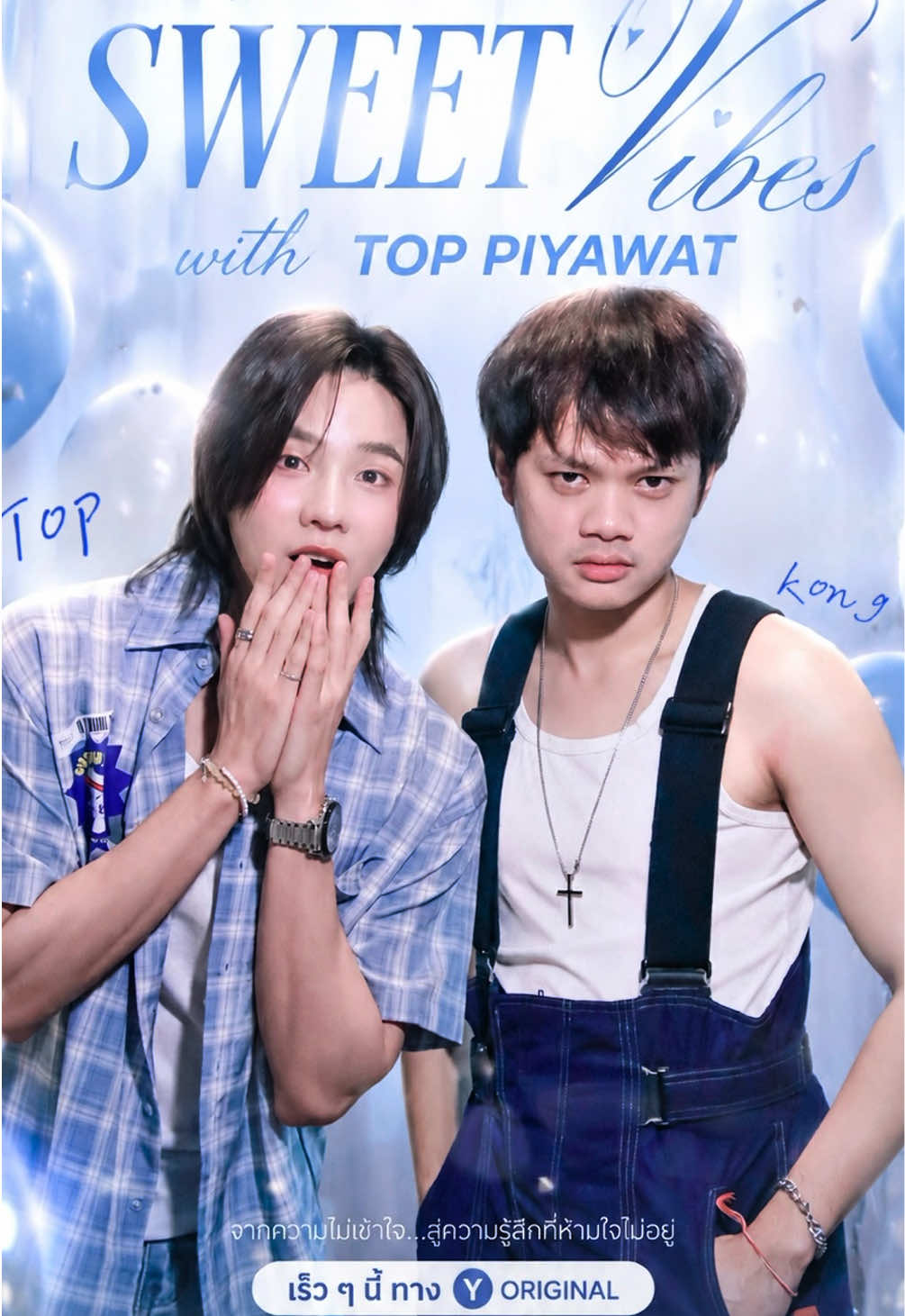 @ย่ามส้ม