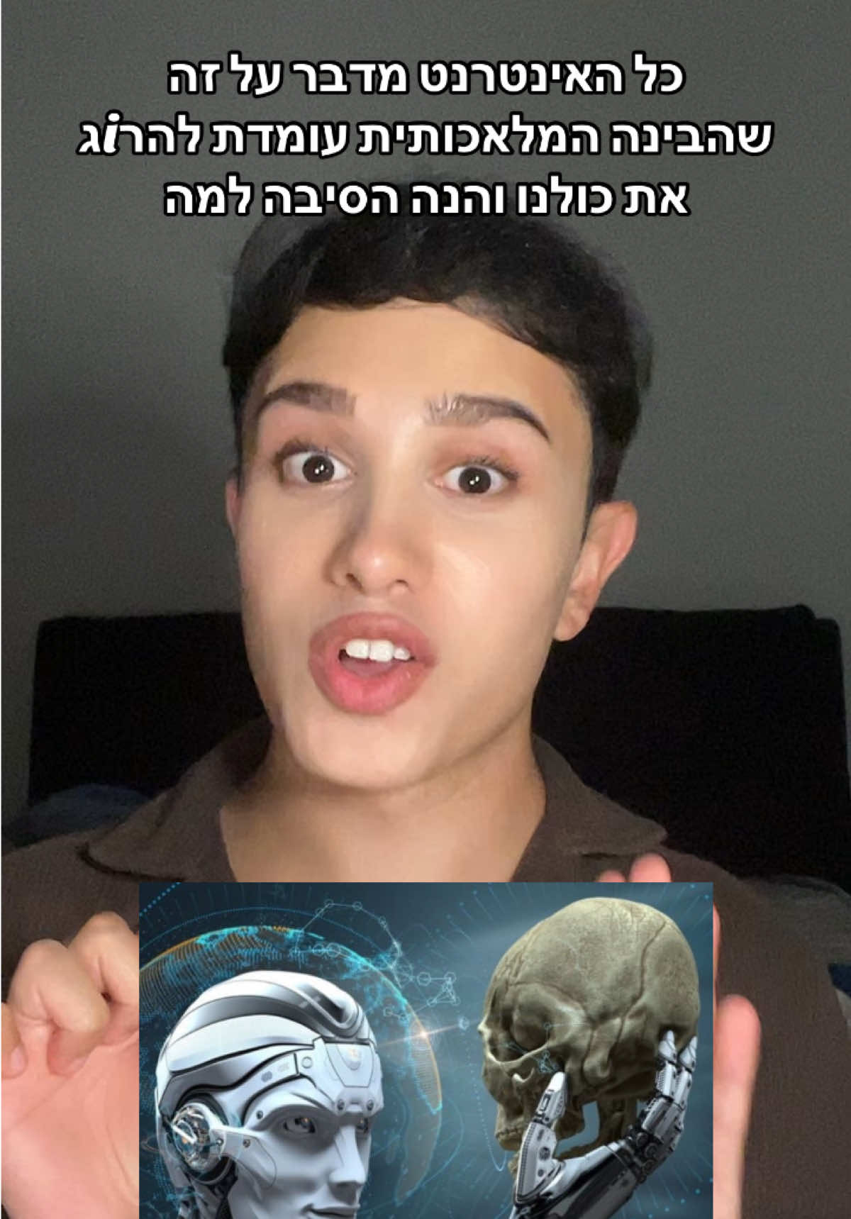 @Uriel Aminov