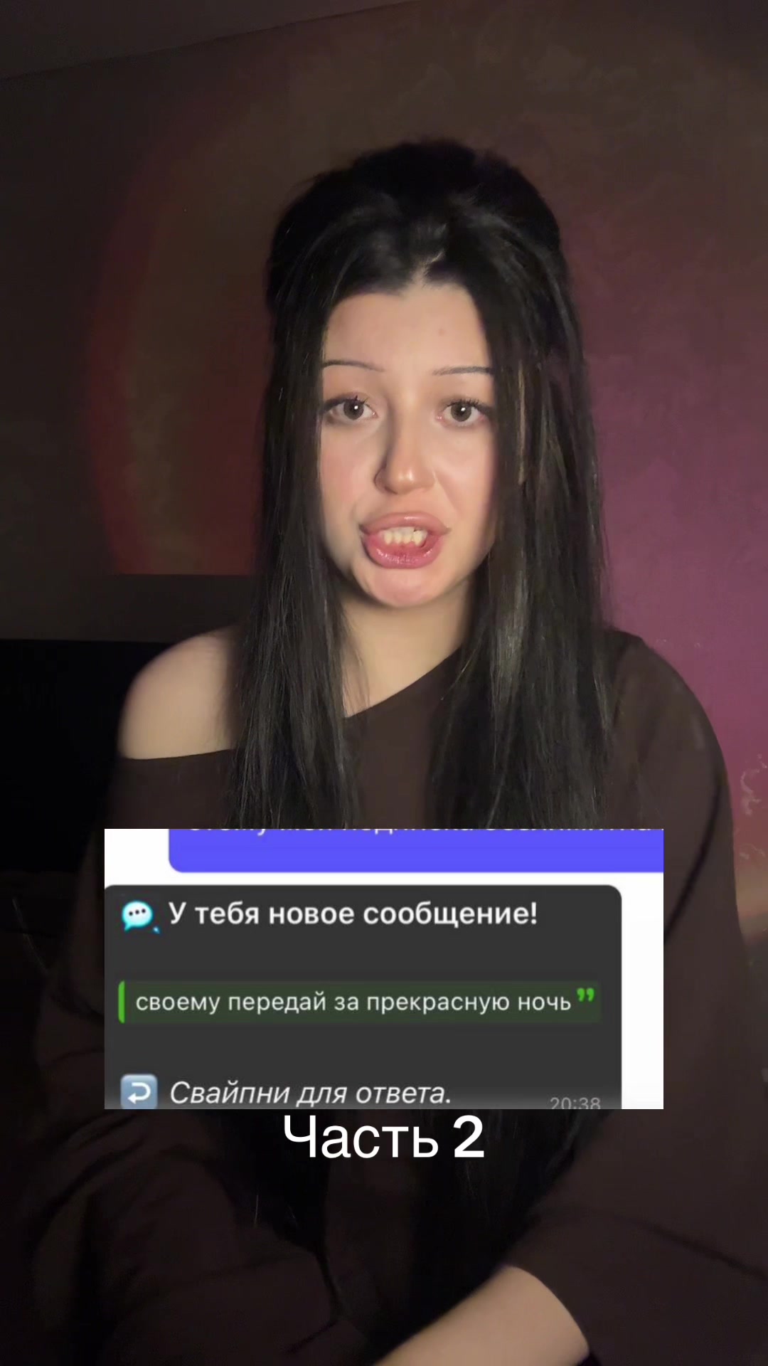 @TГK: Диева🧘🏻♀️