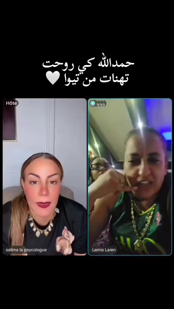 @𝘊𝘩𝘢𝘩𝘥_𝘰𝘧𝘧❗🦢🖤