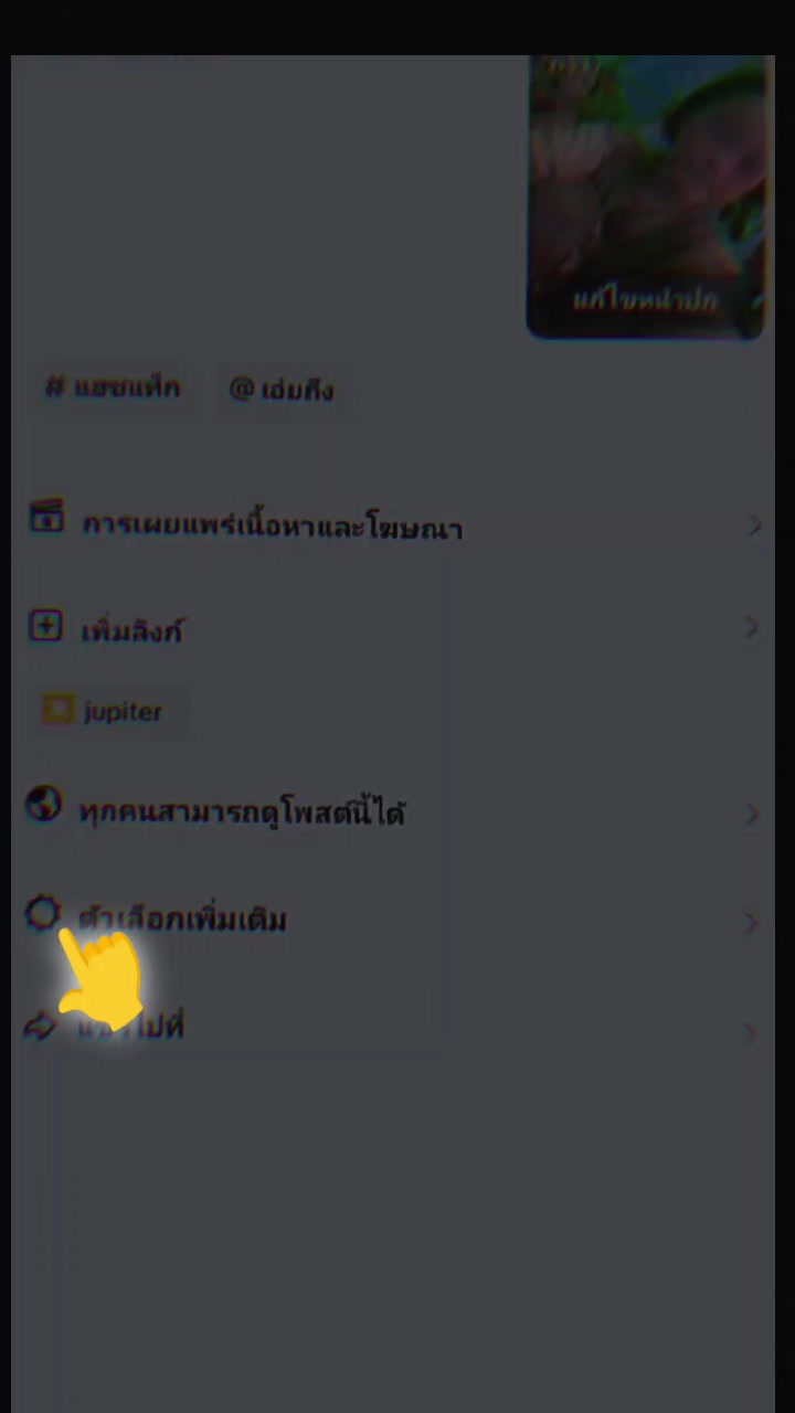@ນາງນາ ຊົງ