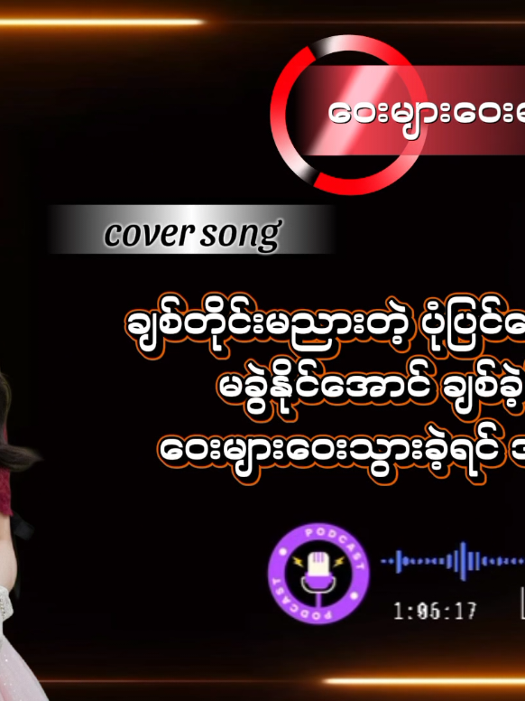 @min thant