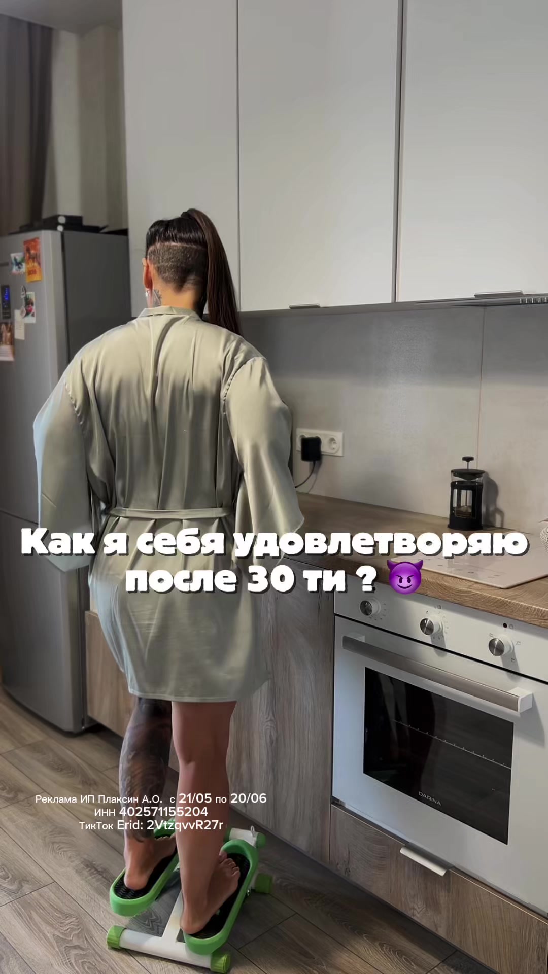 @Татьяна