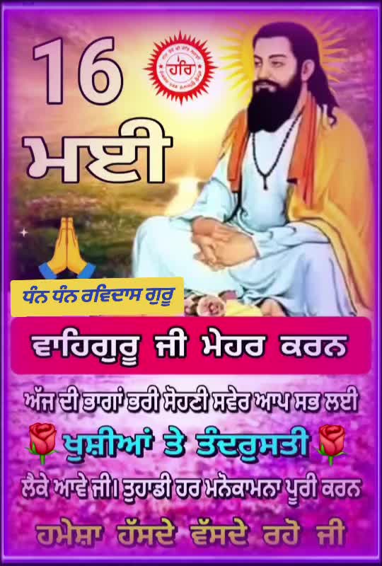 @Harpreet Sran