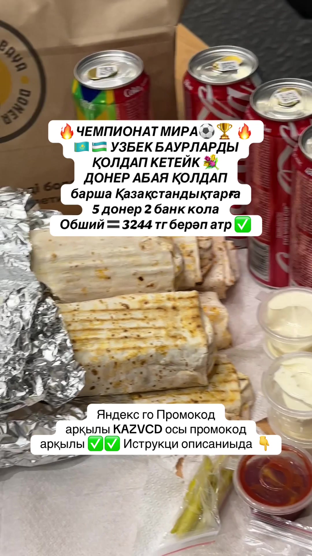 @promokod_yandex_go