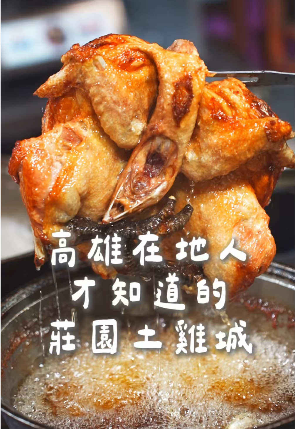 @𝗝𝗼𝗿𝗱𝗮𝗻の吃貨日記 全台跑透透✨