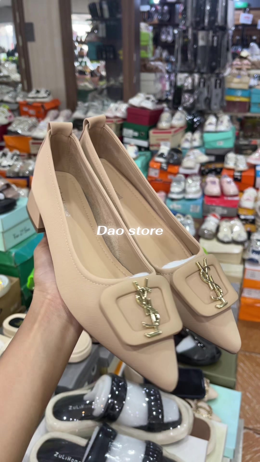 @DAO STORE
