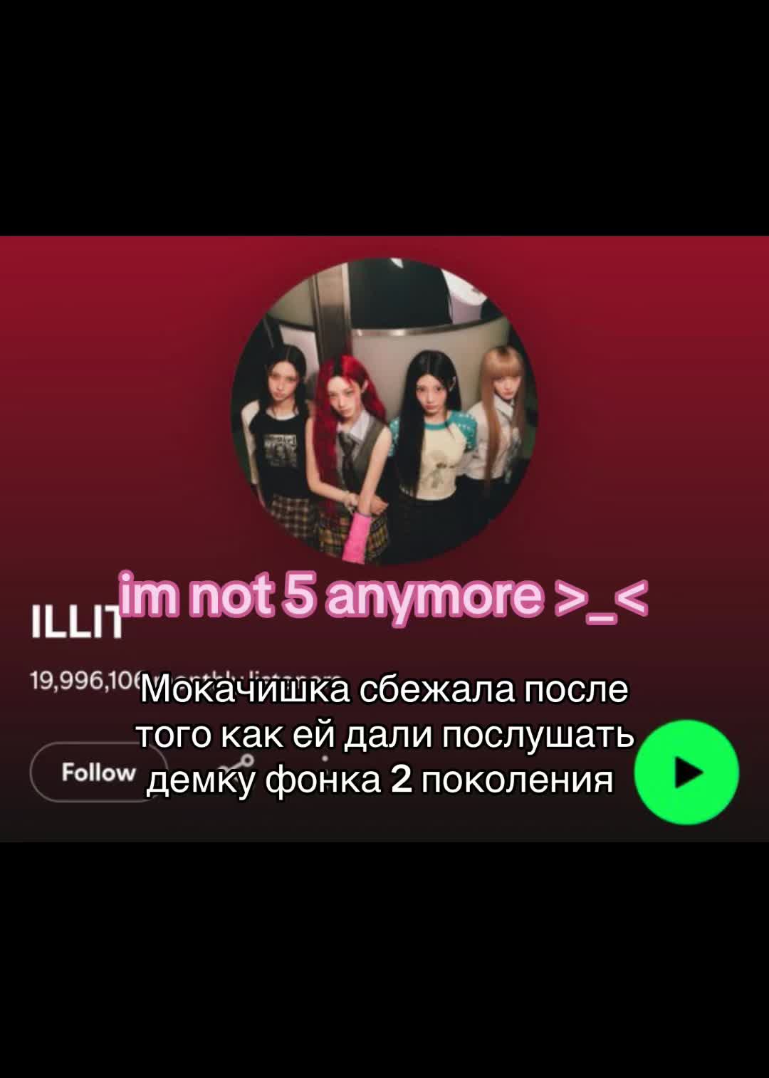 @spyИмбирчик ˊo̴̶̷̤ ̫ o̴̶̷̤ˋ