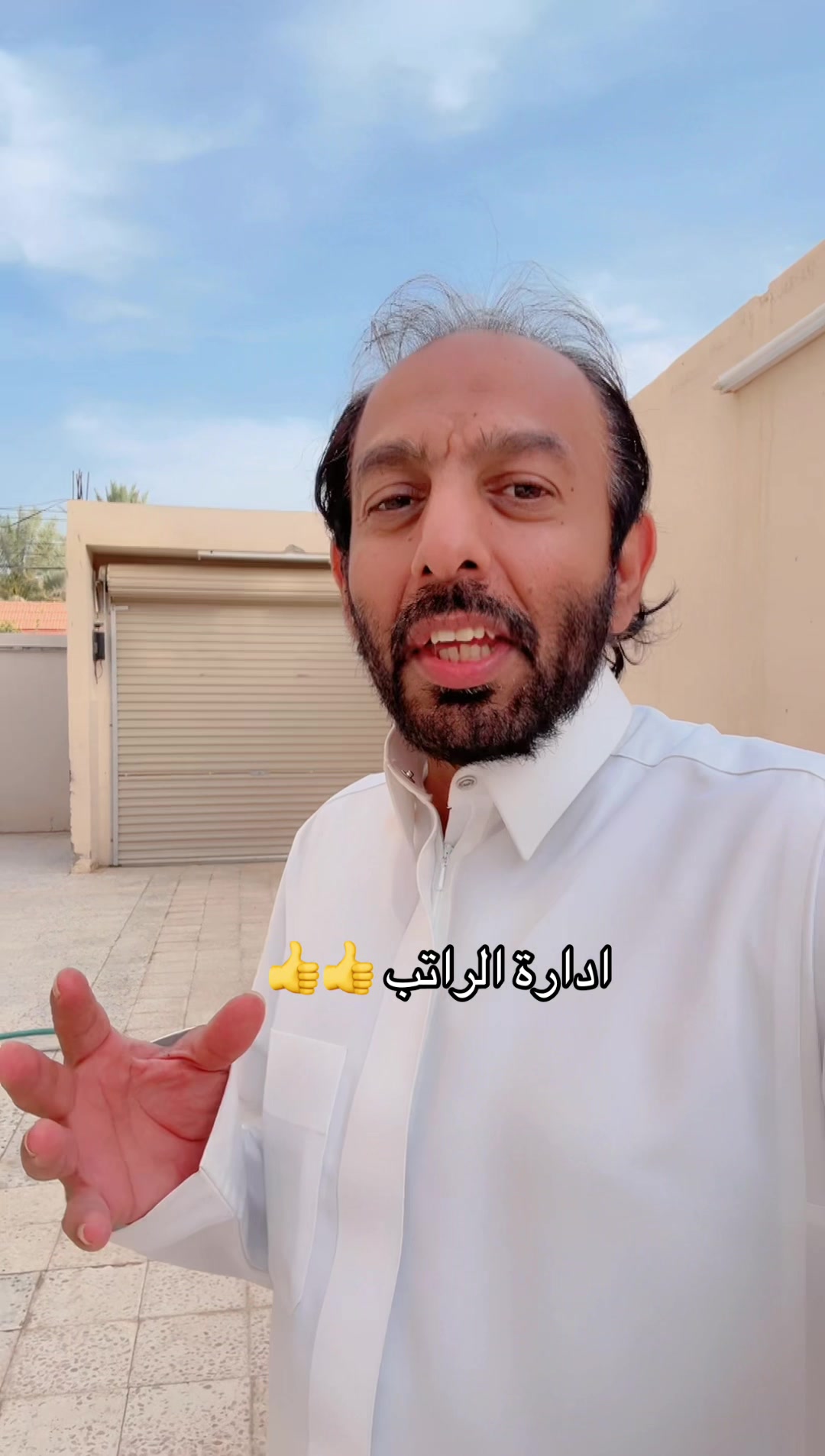 @عبدالله التميمي