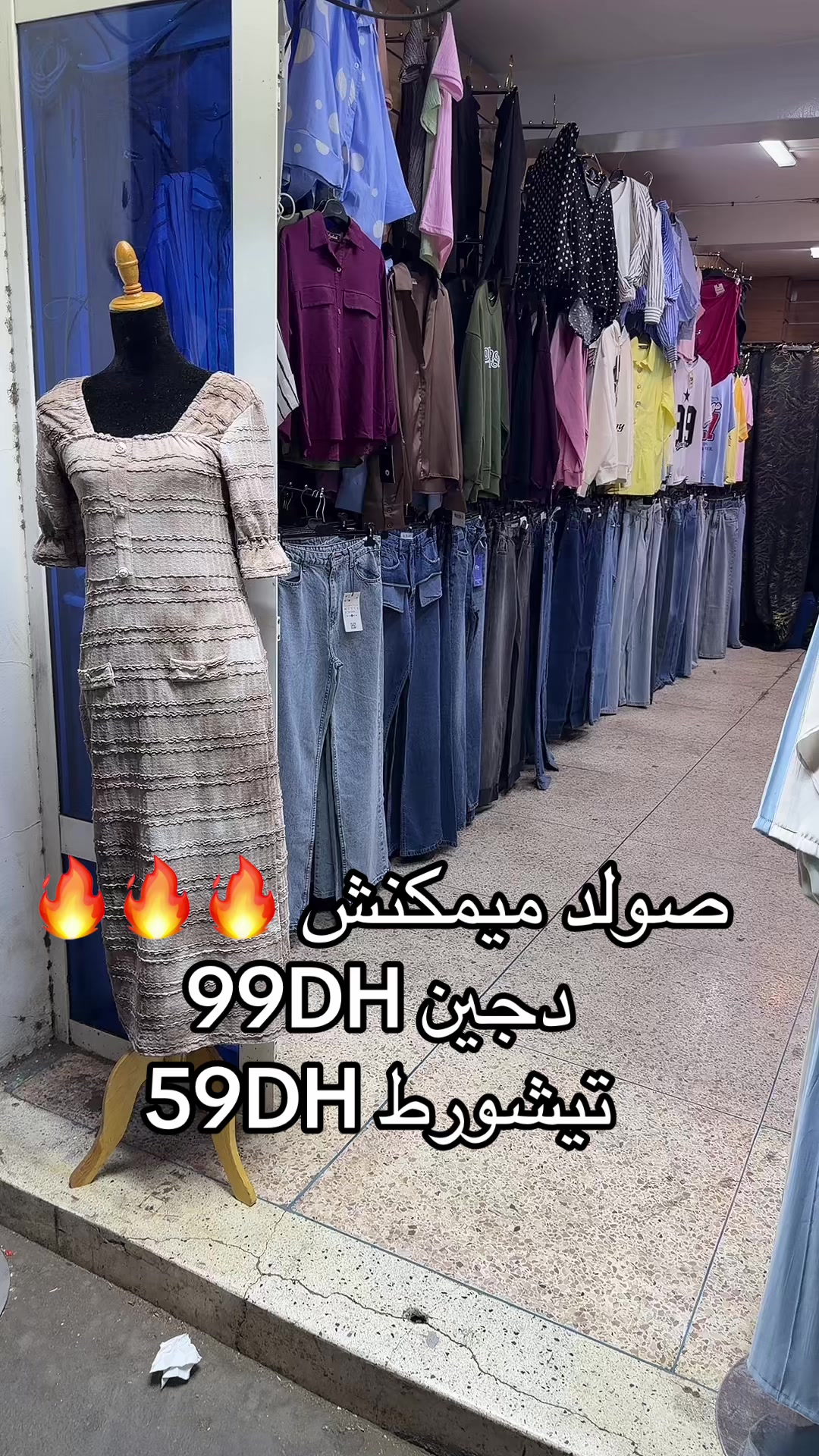@Soufiane_store