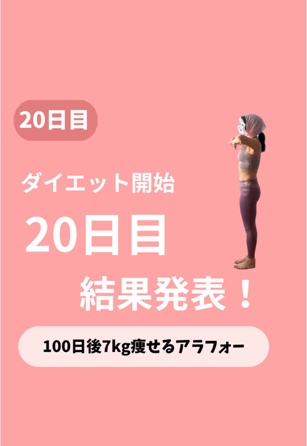 @おふくちゃん|100日後ご機嫌ママに