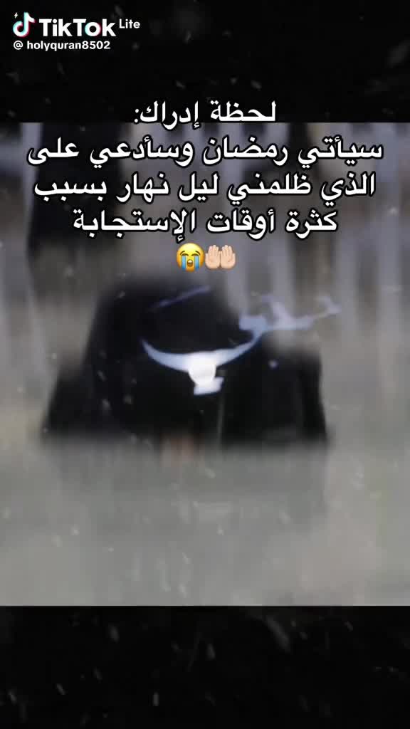 @❤️🔥Çhãmsøù Hãyatė❤