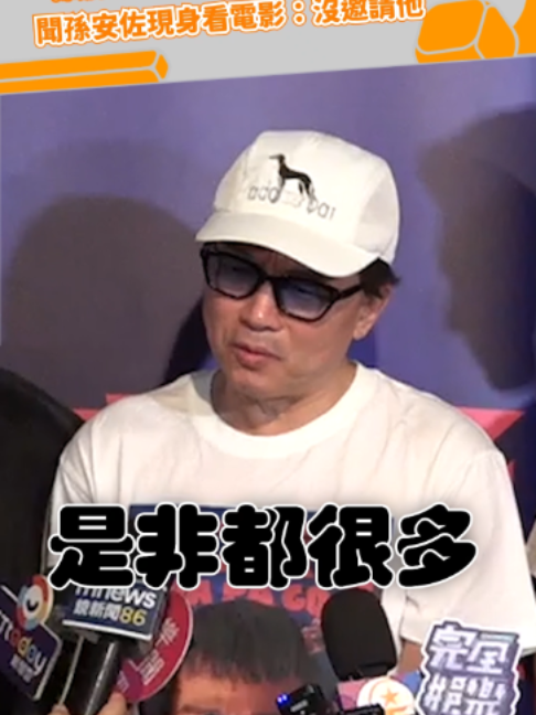 @緯來新聞網