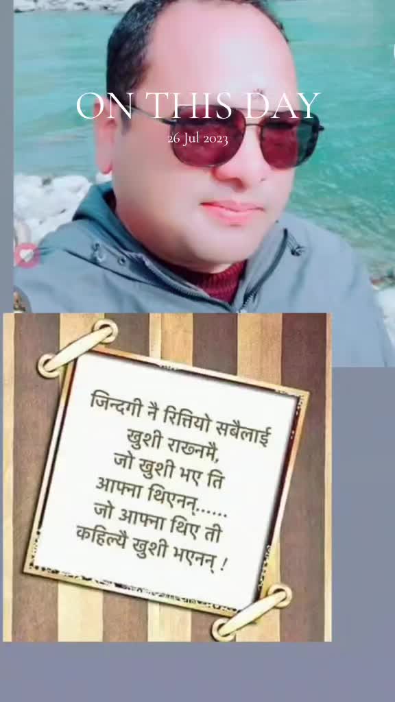 @prakash khawash