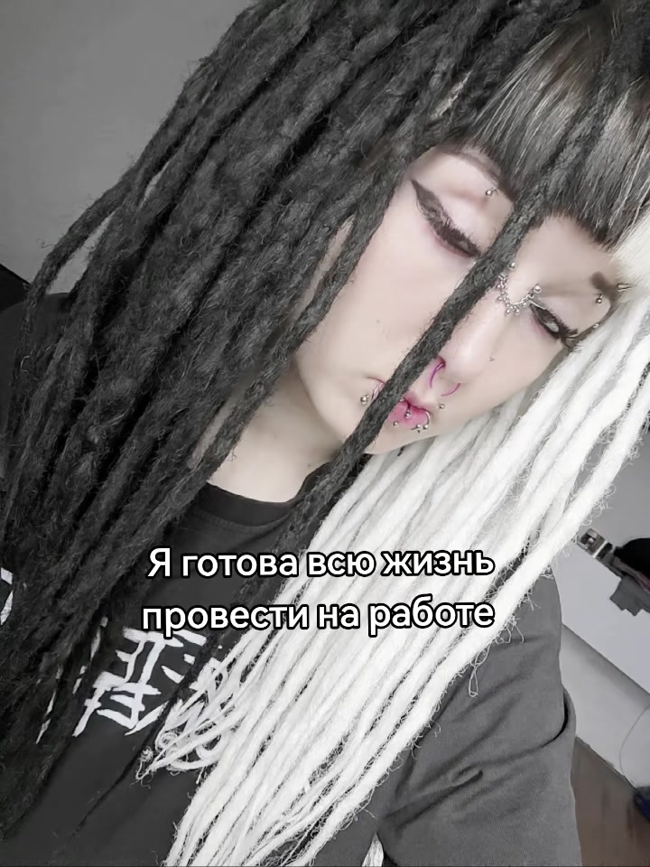 @гнилая скарлет