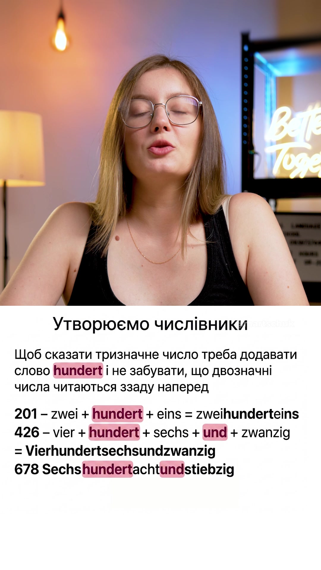 @Наталія Марчук