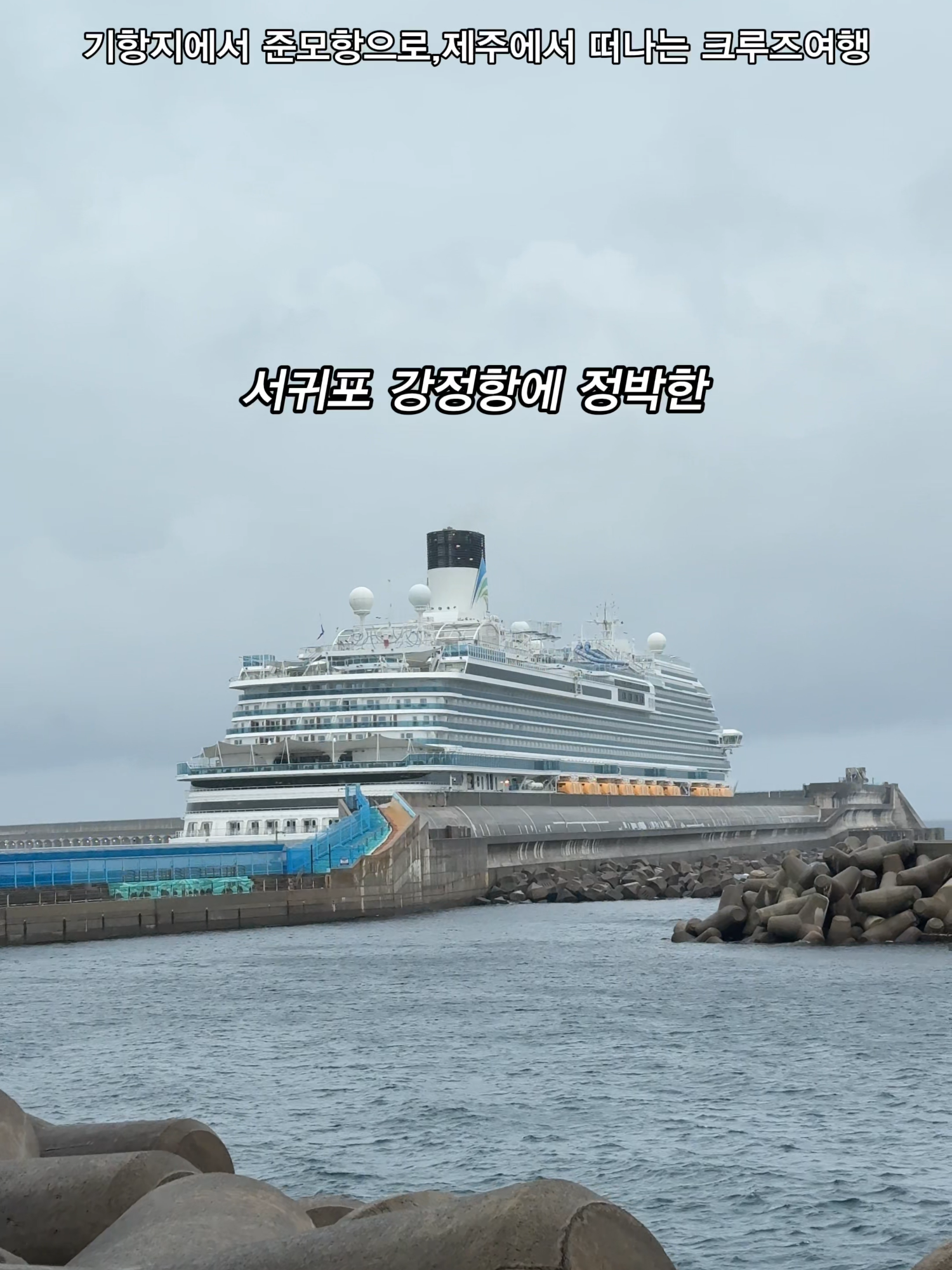 @제주도