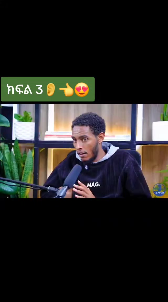 @fetii ፈቲ💎