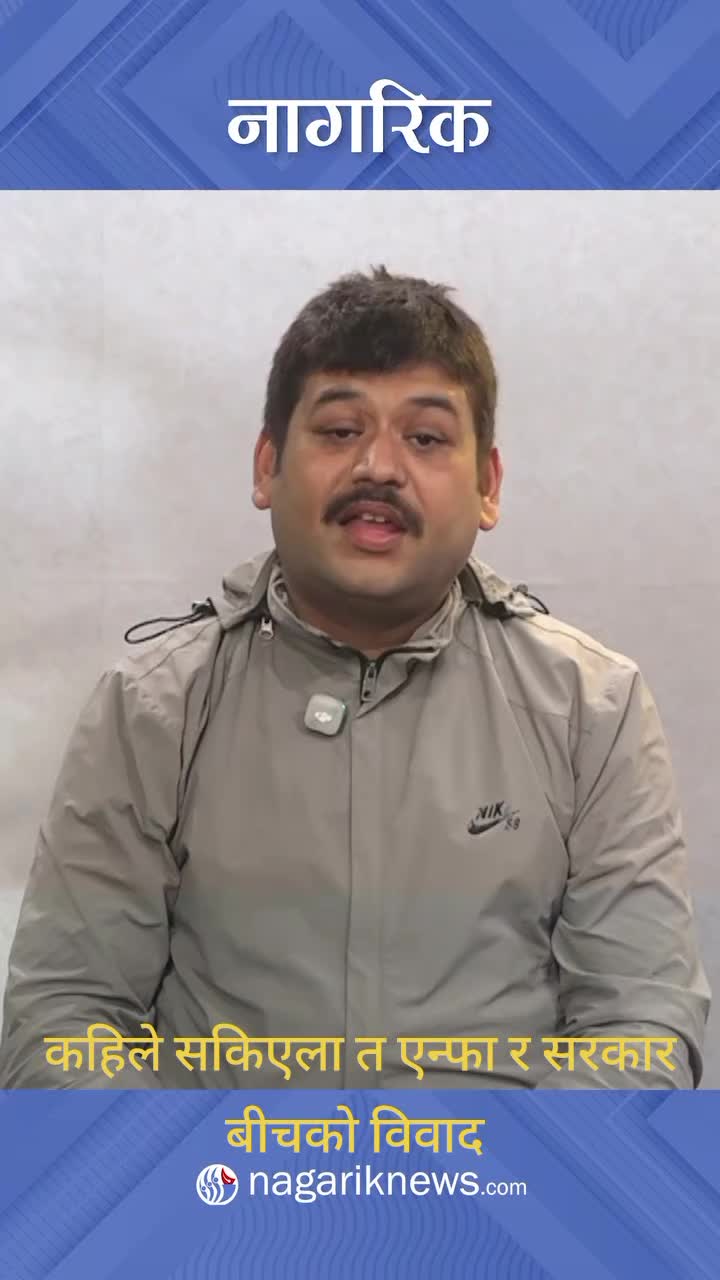 @सबिन पोख्रेल