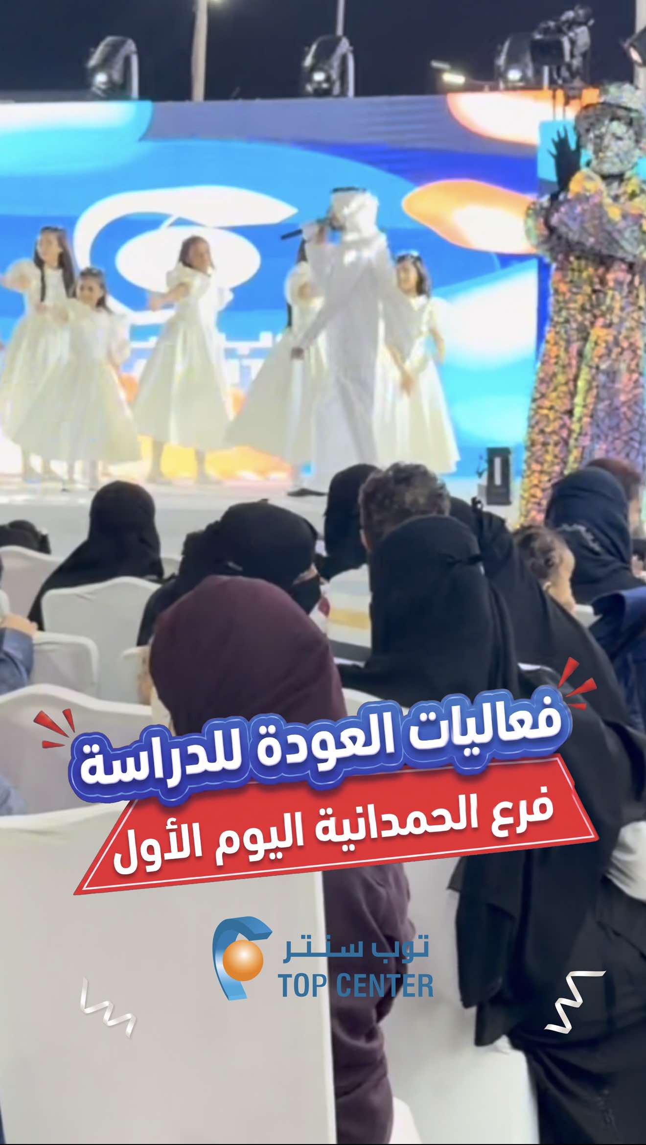 @توب سنتر