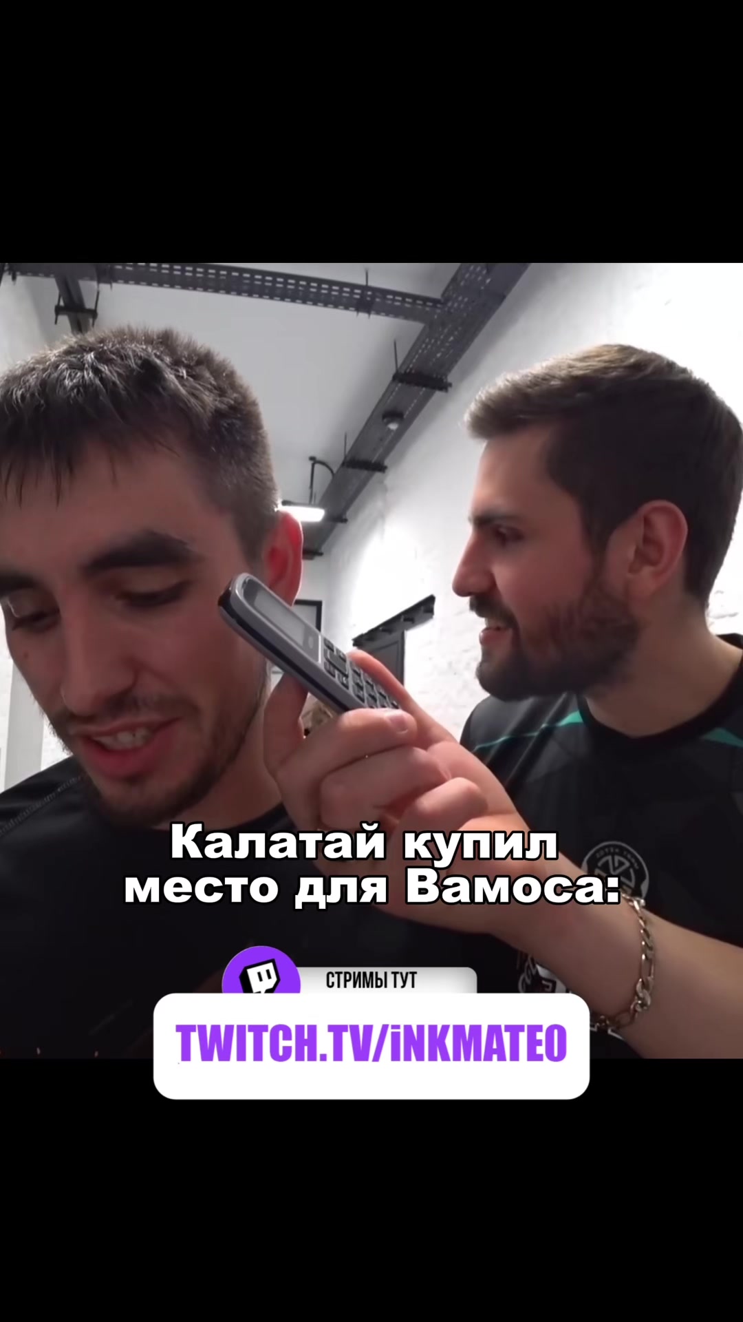 @Inkclips