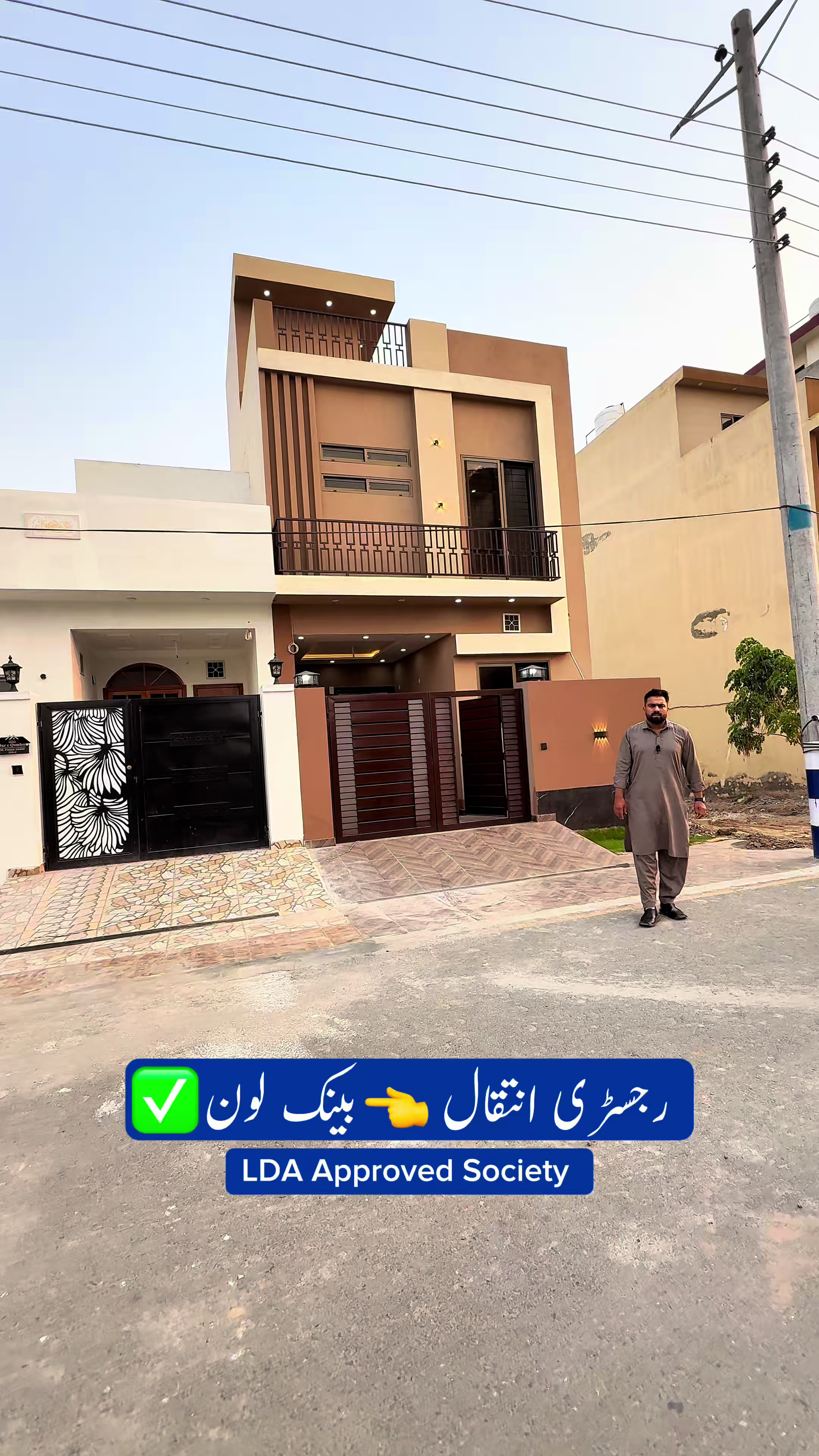 @Lahore Property Network