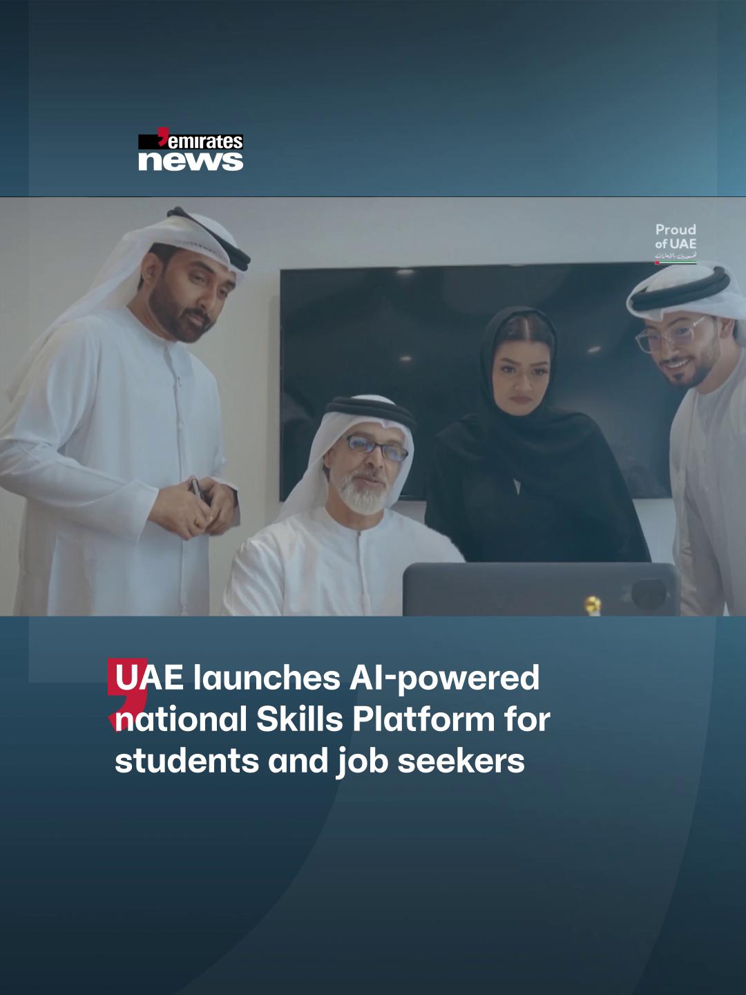 @Emirates News