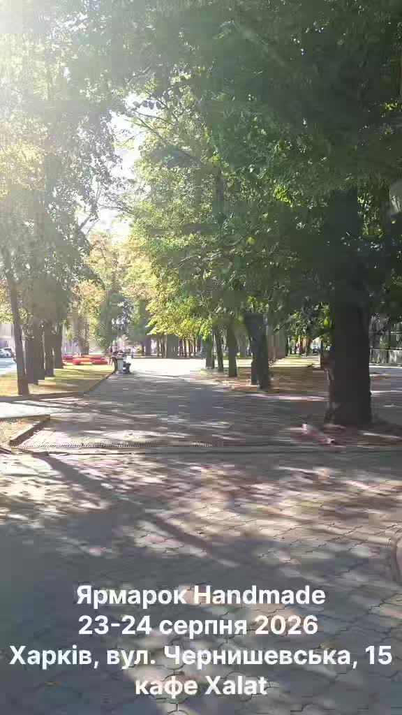 @Прогулки по Харькову