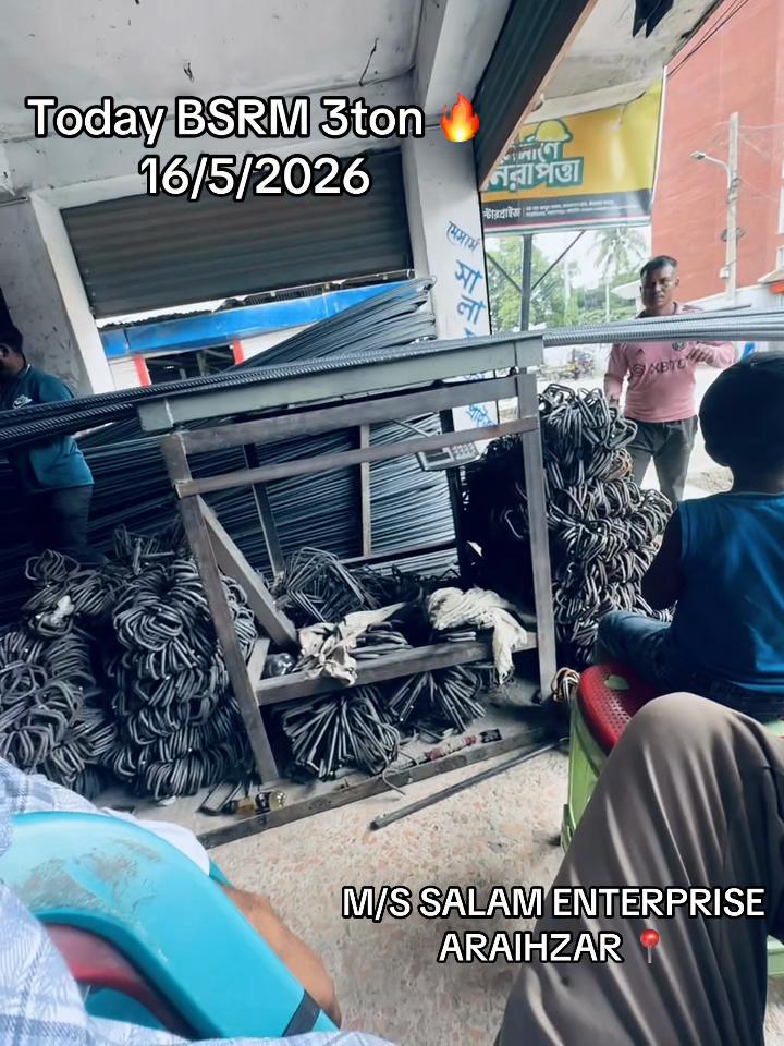 @M/S SALAM ENTERPRISE 💯