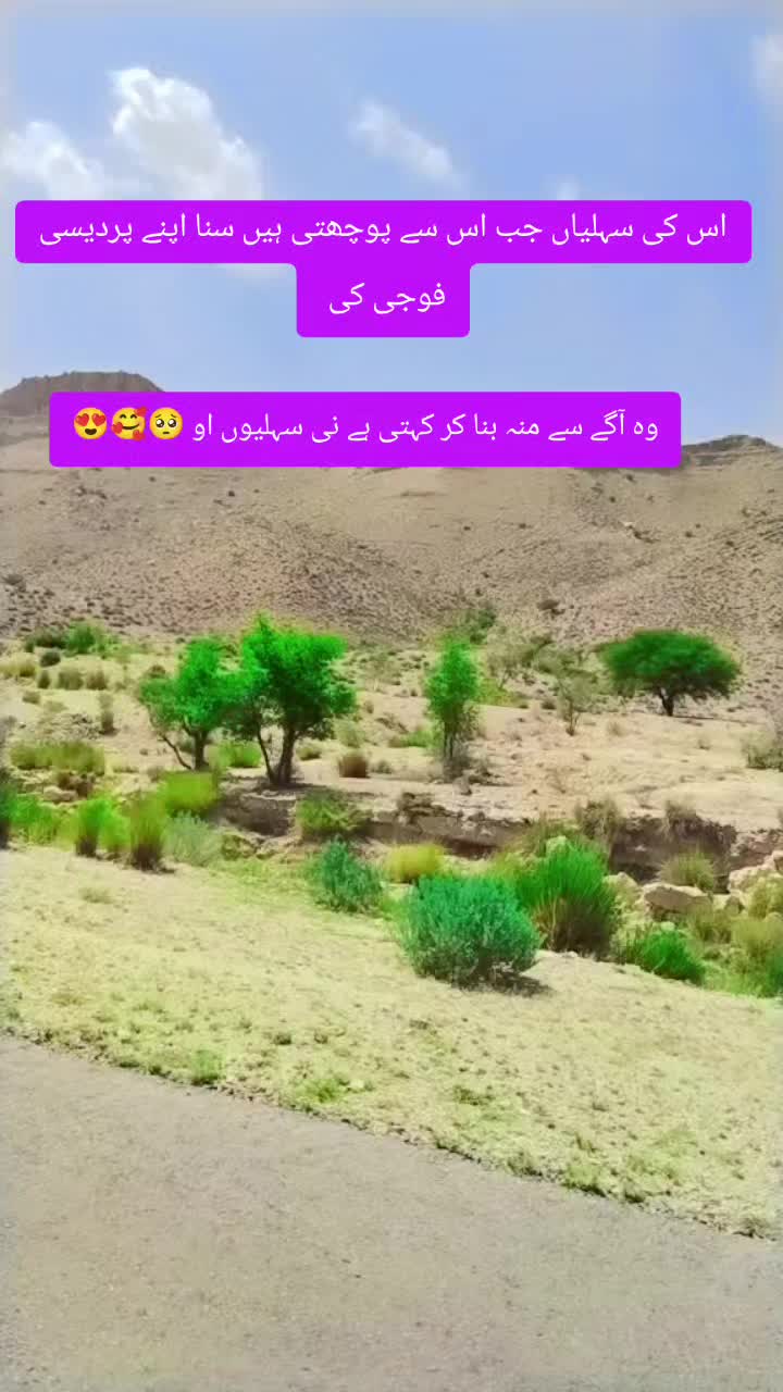 @من جانباز 💪🇵🇰