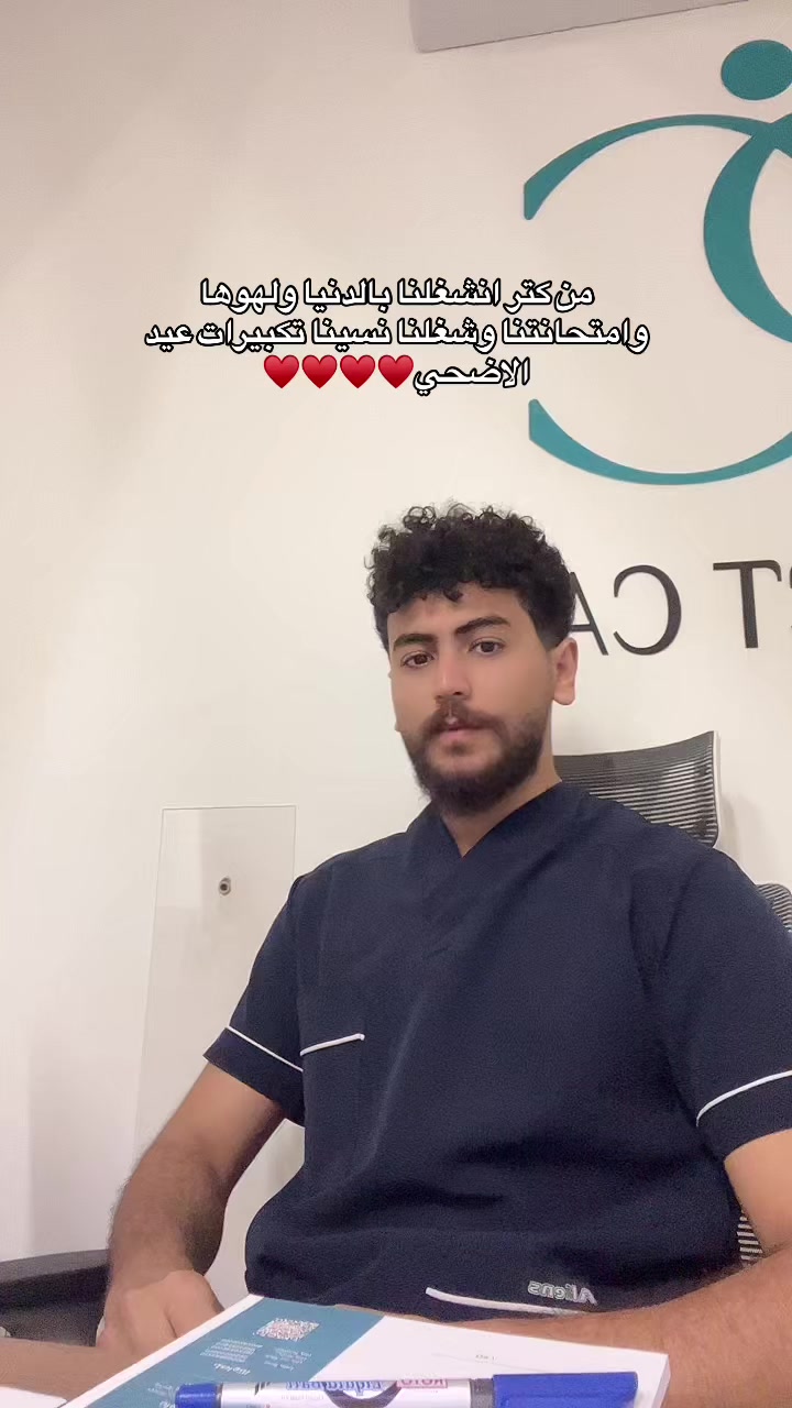 @د/ عشري