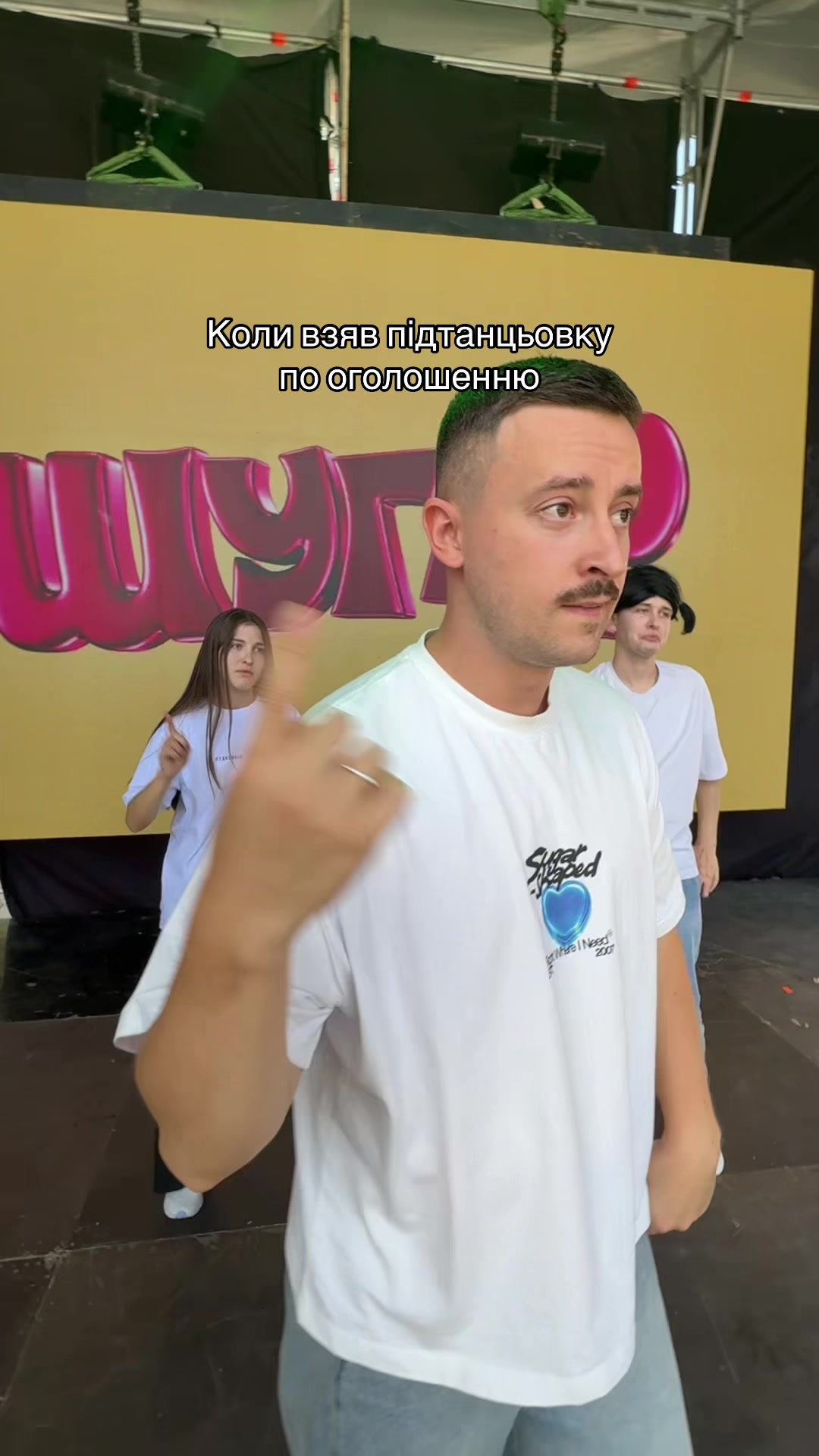 @ШУГАР