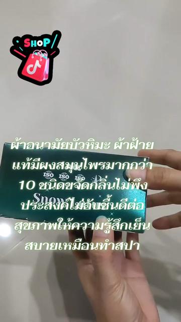 @Au sung