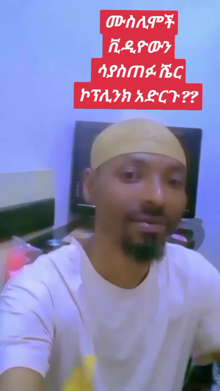 @እውነት ☪️ትቀጥናለች☪️ እንጂ ☪️አትሞትም❤