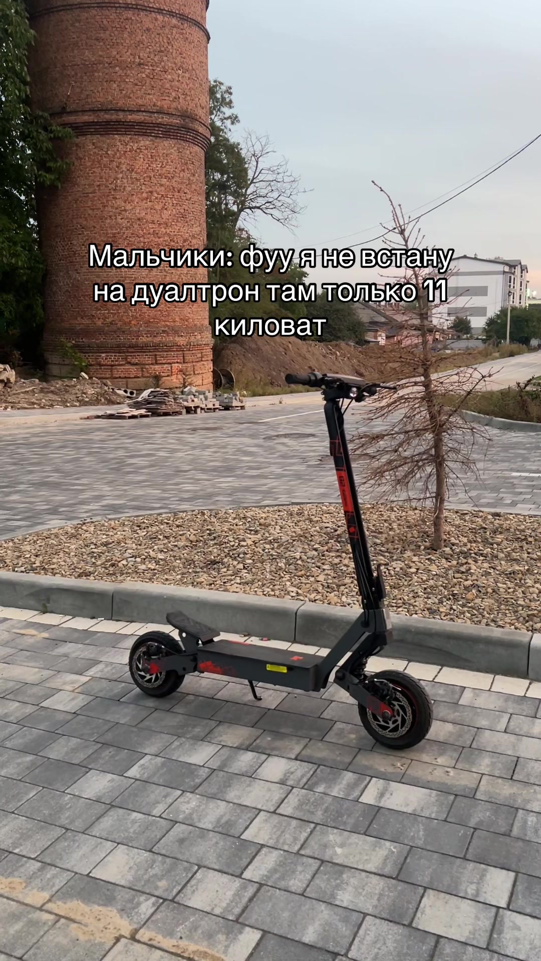 @shhtekkker на G2 Ultra🔌