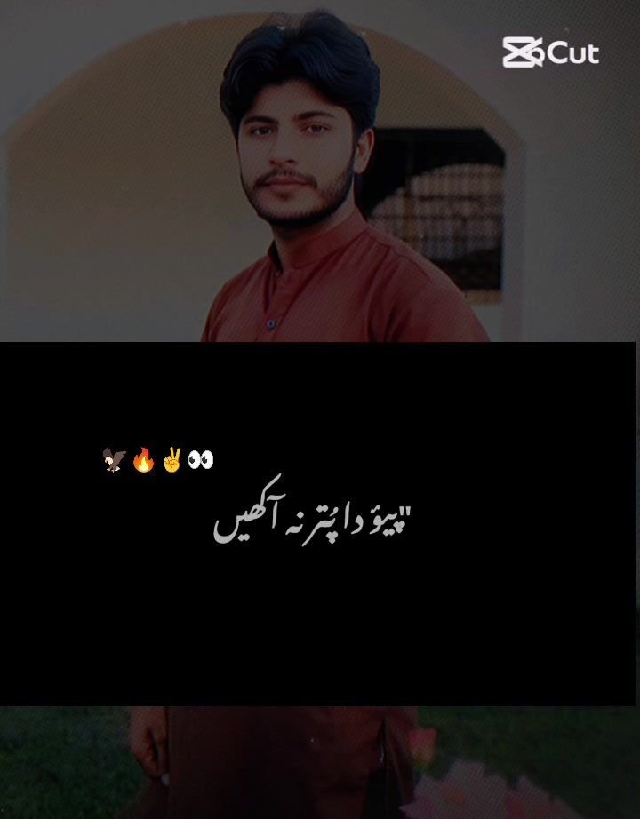 @✌️کھوکھر صاحب ✌️