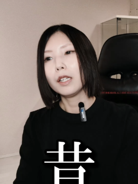 @ヲタク行政書士&reg;️榊原沙奈