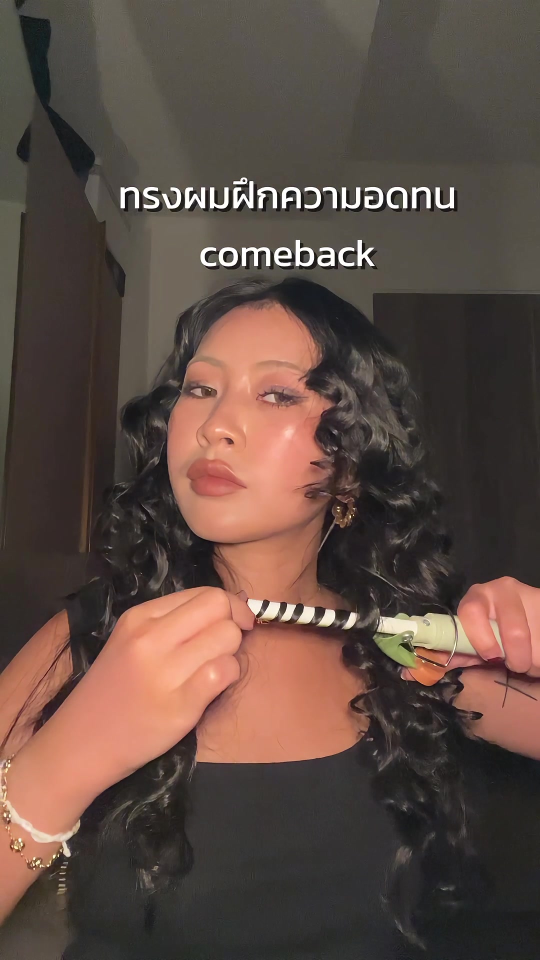 @ปีตา