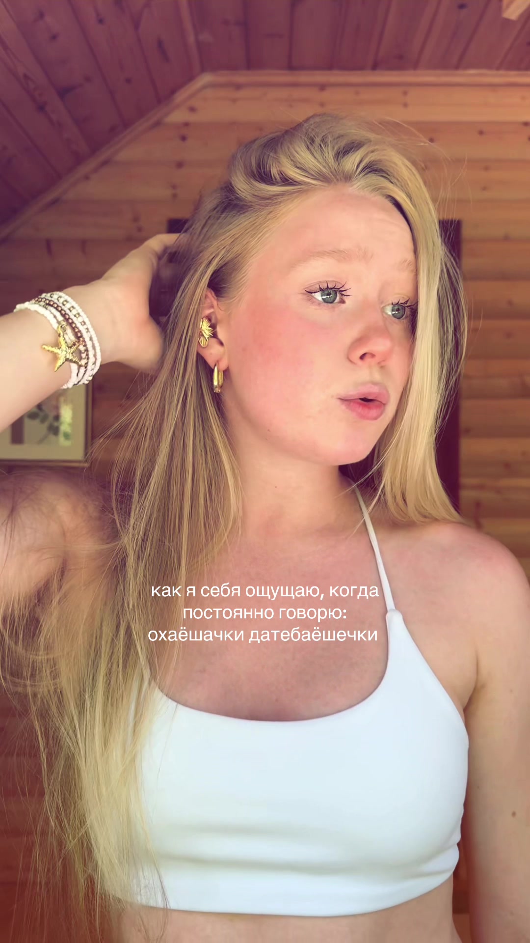 @ТГК: mahskis / Маруська