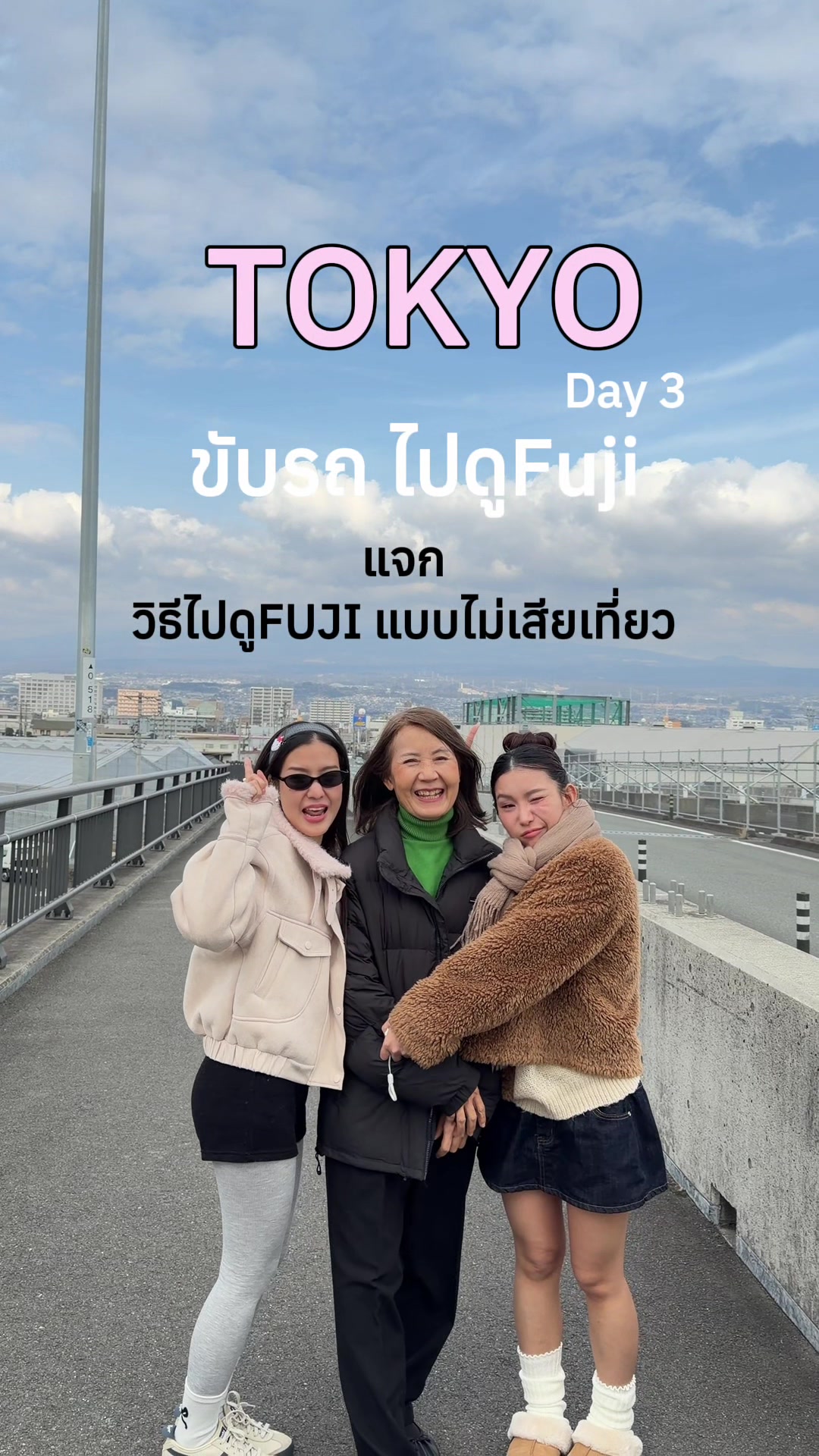 @ลูกแพรวล้อคเป้า🐻