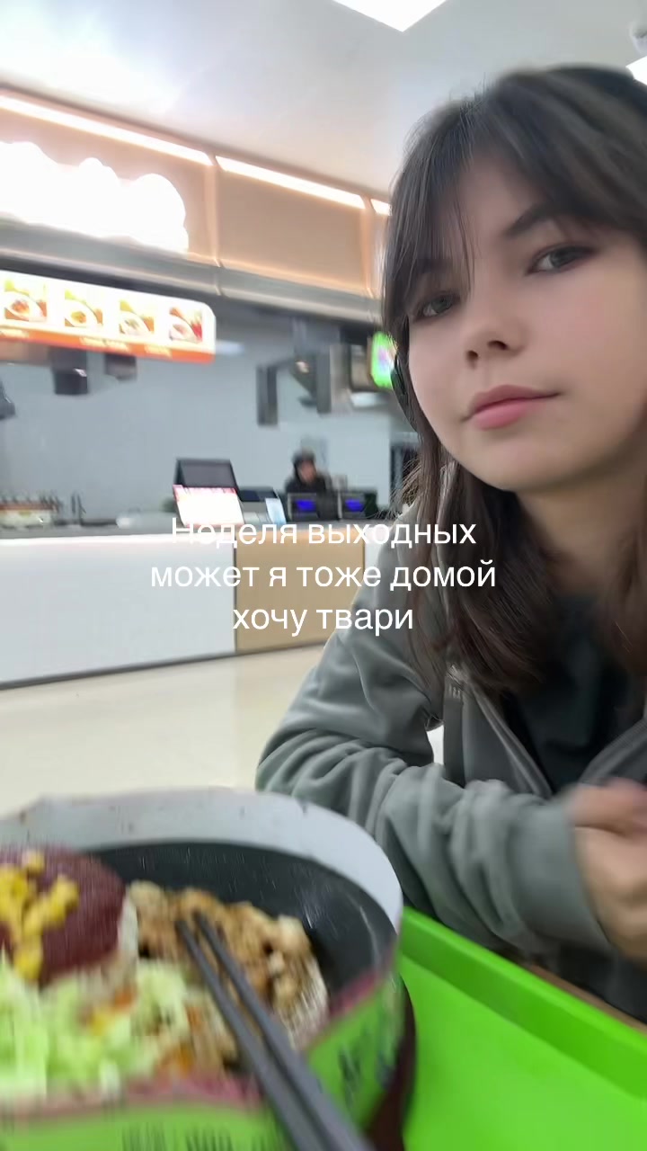 @дарина путь шиноби