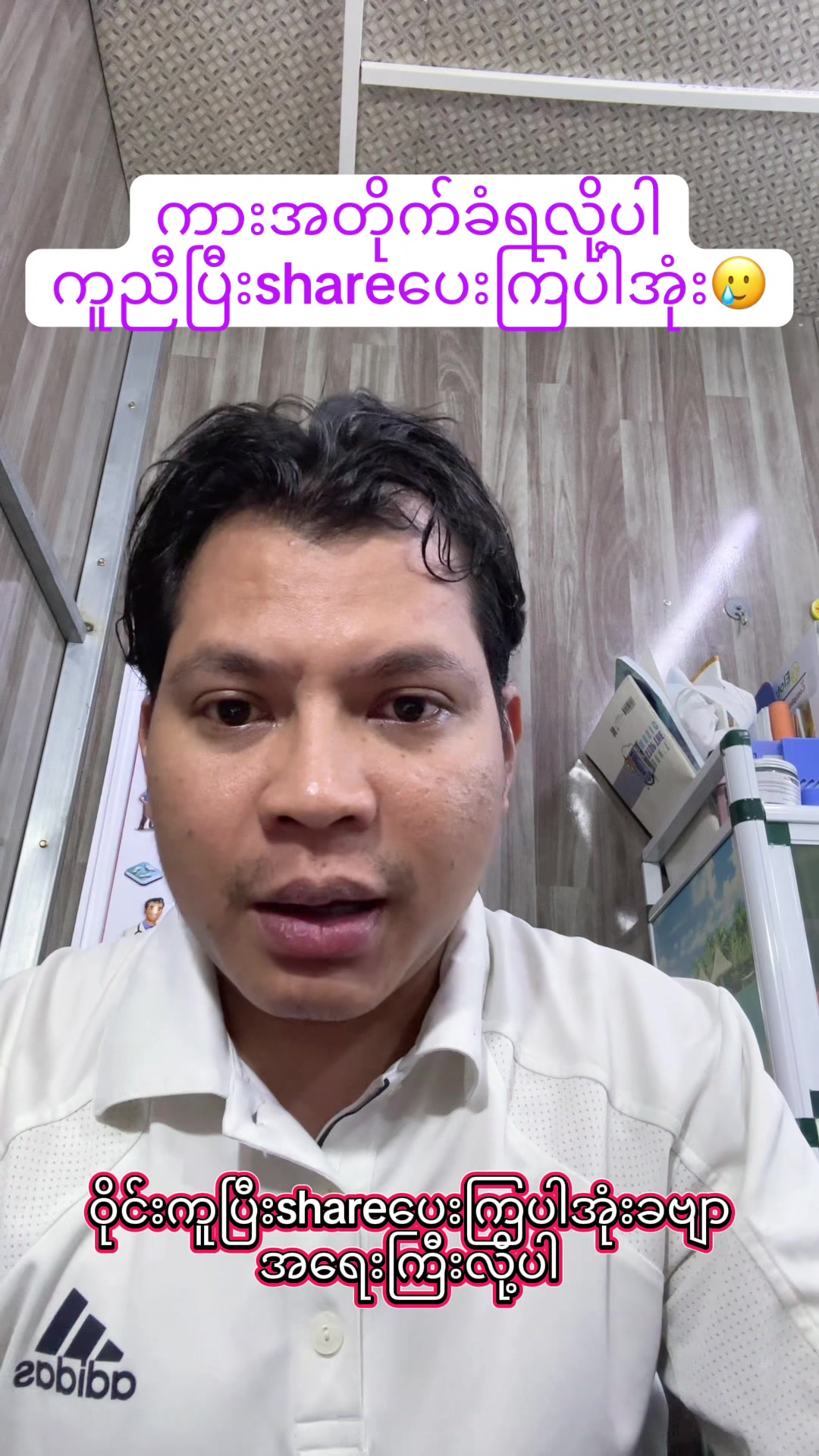 @Dr.Phyo Mg